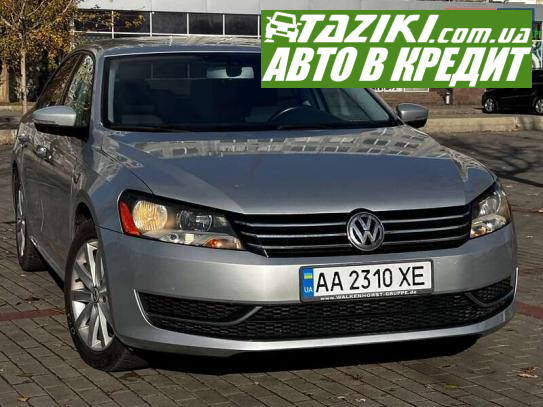 Volkswagen Passat, 2013г. 2.5л. бензин Днепр в кредит