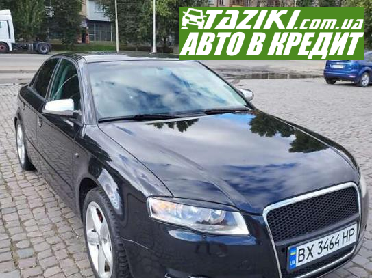 Audi A4, 2004г. 1.8л. бензин Каменец-Подольский в кредит