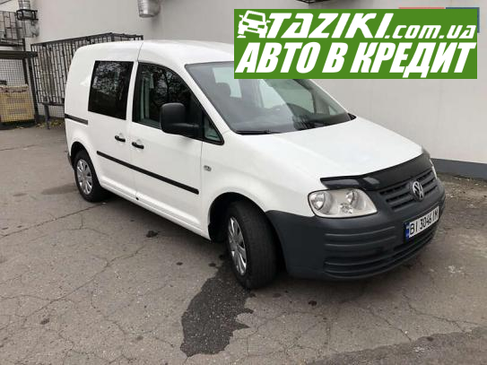 Volkswagen Caddy, 2006г. 2л. дт Харьков в кредит