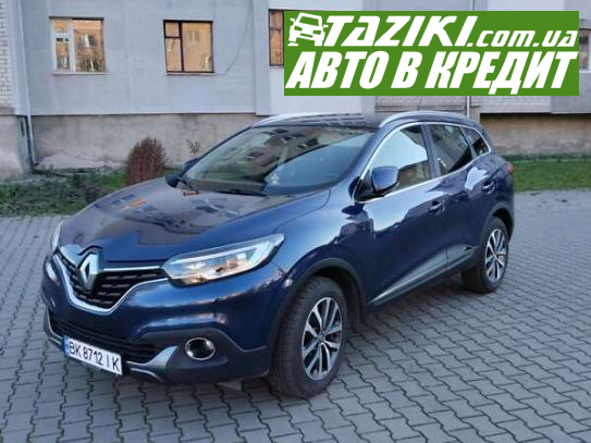 Renault Kadjar, 2017г. 1.5л. дт Ровно в кредит