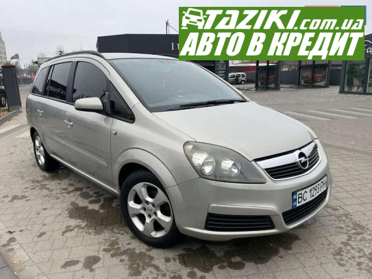 Opel Zafira, 2005г. 1.6л. бензин Львов в кредит