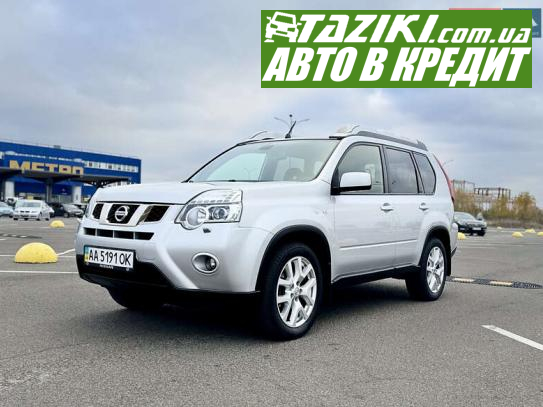 Nissan X-trail, 2013г. 2л. бензин Киев в кредит