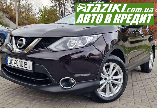 Nissan Qashqai, 2017г. 1.6л. дт Тернополь в кредит