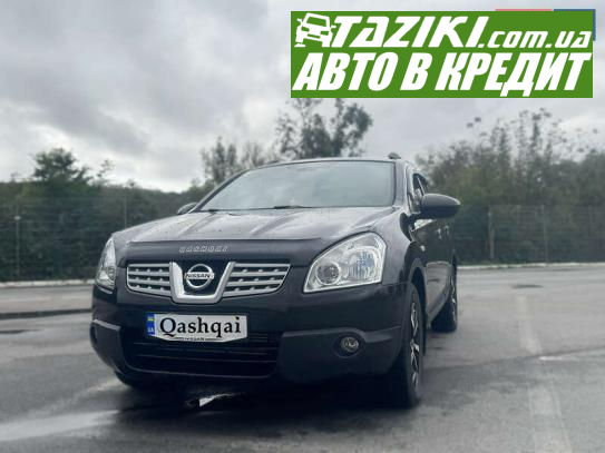 Nissan Qashqai, 2009г. 2л. дт Черновцы в кредит