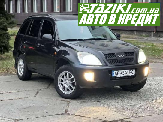 Chery Tiggo, 2008г. 2.4л. газ/бензин Днепр в кредит