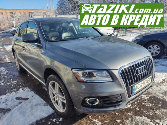 Audi Q5, 2015г. 2л. бензин Луцк в кредит