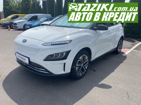 Hyundai Kona, 2021г. 39л. Электро Ровно в кредит