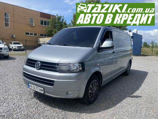 Volkswagen Transporter, 2010г. 2л. дт Винница в кредит