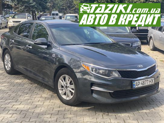 Kia Optima, 2016г. 2.4л. бензин Черновцы в кредит