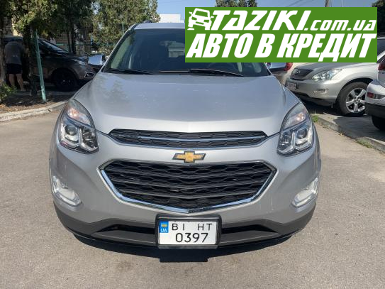 Chevrolet Equinox, 2017р. 2.4л. бензин Кременчук в кредит