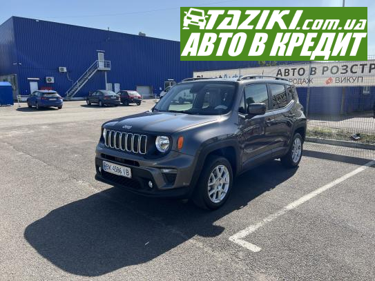 Jeep Renegade, 2019г. 2.4л. бензин Ровно в кредит