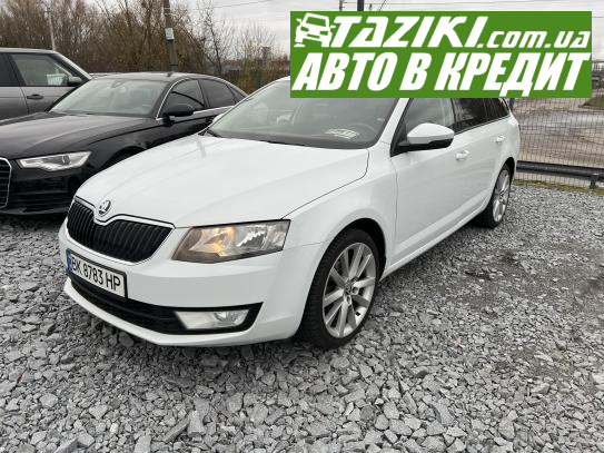 Skoda Octavia, 2015р. 1.6л. дтп Рівне в кредит