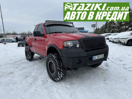 Ford F-150, 2007г. 4.6л. газ/бензин Львов в кредит