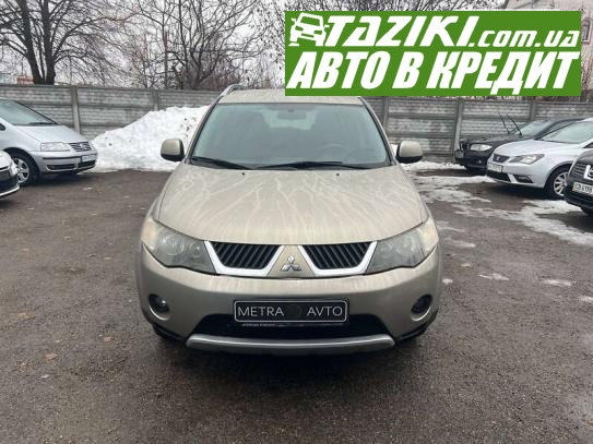 Mitsubishi Outlander, 2008г. 2л. дт Чернигов в кредит