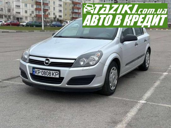 Opel Astra, 2004г. 1.6л. газ/бензин Запорожье в кредит