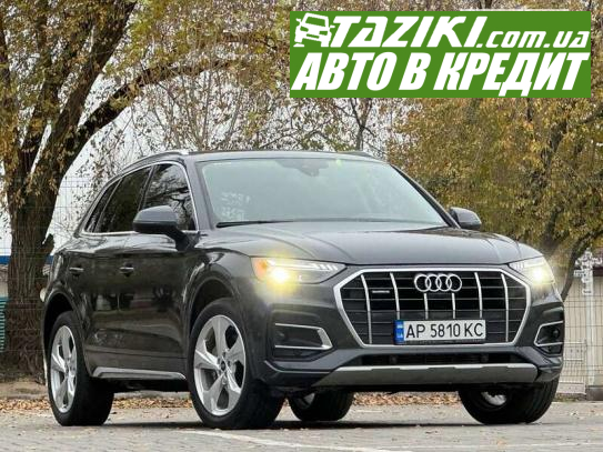 Audi Q5, 2020г. 2л. бензин Запорожье в кредит