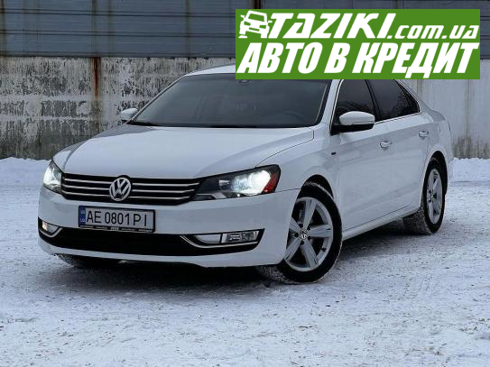 Volkswagen Passat, 2015р. 1.8л. бензин Дніпро під виплату