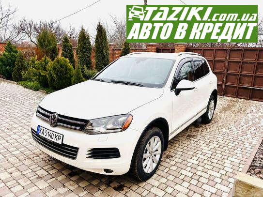 Volkswagen Touareg, 2012г. 3л. дт Кропивницкий в кредит