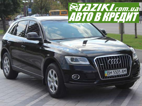 Audi Q5, 2013г. 2л. дт Днепр в кредит