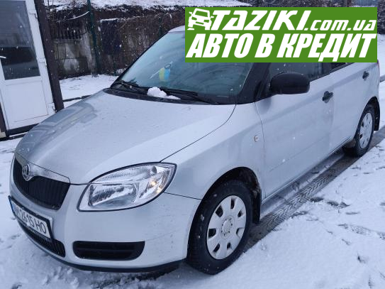 Skoda Fabia, 2008г. 1.2л. газ/бензин Житомир в кредит