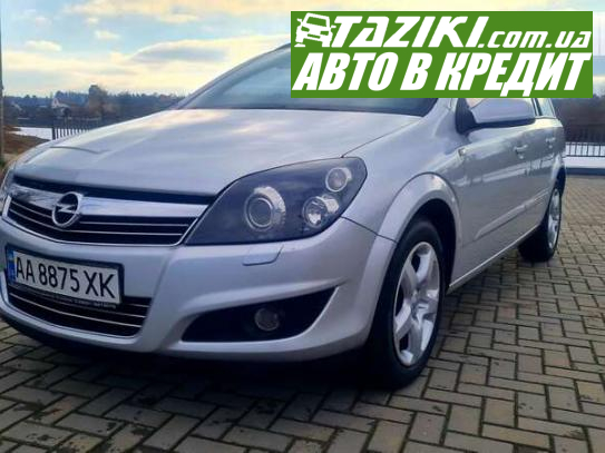 Opel Astra, 2008г. 1.9л. дт Киев в кредит