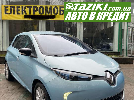 Renault Zoe, 2015г. 26л. Электро Днепр в кредит