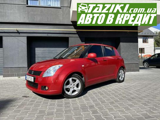 Suzuki Swift, 2007г. 1.5л. бензин Тернополь в кредит