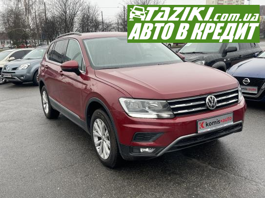 Volkswagen Tiguan, 2017г. 2л. бензин Хмельницкий в кредит