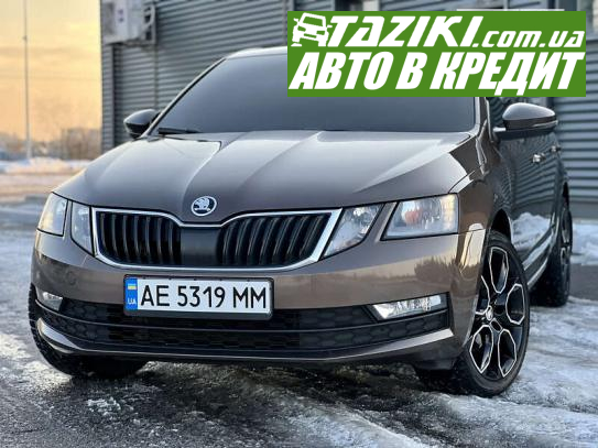 Skoda Octavia, 2018р. 1.4л. бензин Дніпро в кредит