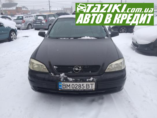 Opel Astra, 2007г. 1.6л. газ/бензин Сумы в кредит