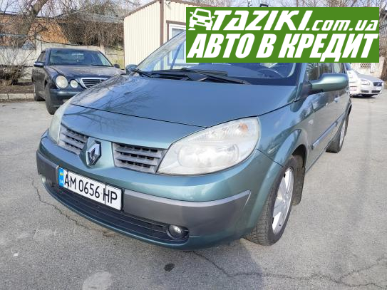 Renault Megane scenic, 2004р. 1.6л. газ/бензин Житомир в кредит