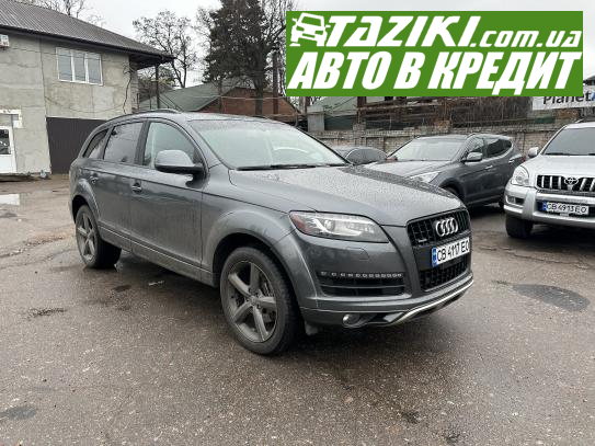 Audi Q7, 2015г. 3л. бензин Чернигов в кредит