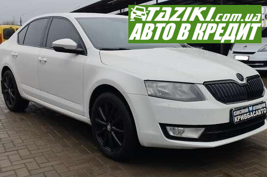 Skoda Octavia, 2014г. 2л. дт Кривой Рог в кредит