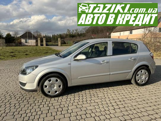 Opel Astra, 2005р. 1.6л. бензин Львів у кредит