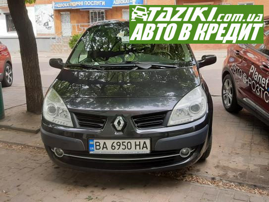 Renault Megane scenic, 2008г. 1.6л. бензин Александрия в кредит