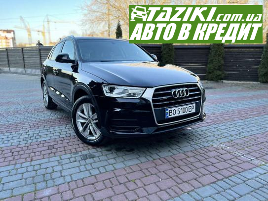 Audi Q3, 2017р. 2л. бензин Тернопіль в кредит