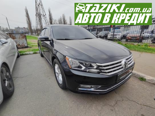 Volkswagen Passat, 2017р. 1.8л. бензин Миколаїв у кредит