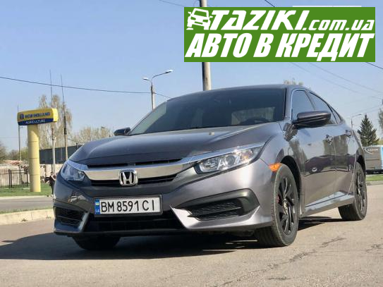 Honda Civic, 2018р. 2л. бензин Суми в кредит