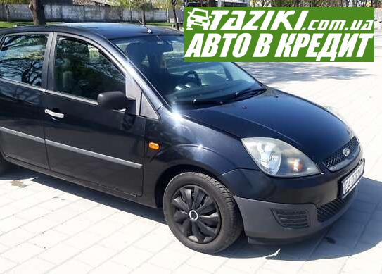 Ford Fiesta, 2007г. 1.4л. бензин Черкассы в кредит