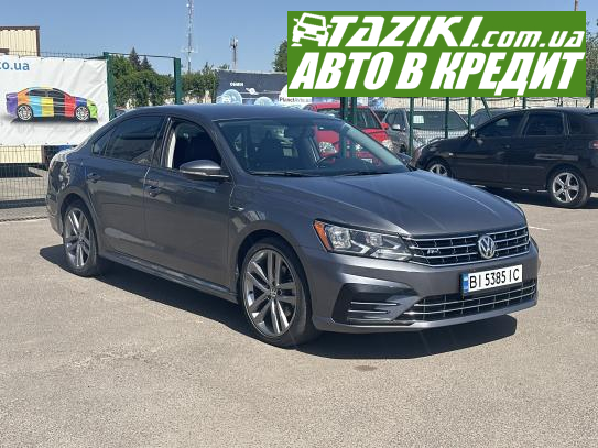 Volkswagen Passat, 2018р. 2л. бензин Полтава в кредит