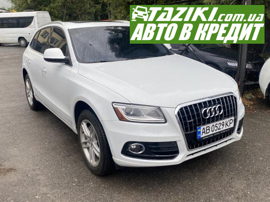 Audi Q5, 2014г. 3л. дт Хмельницкий в кредит