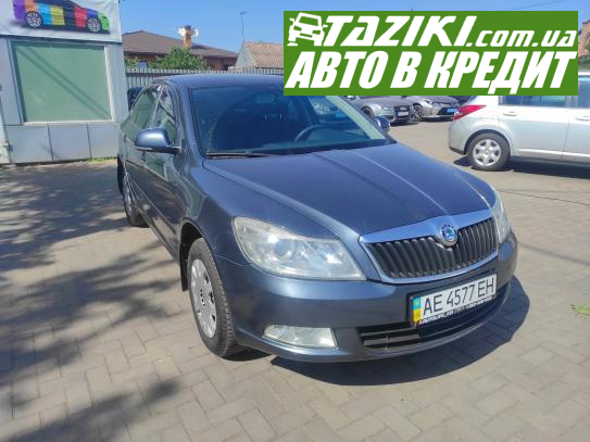 Skoda Octavia a5, 2010р. 1.6л. газ/бензин Кривий Ріг в кредит