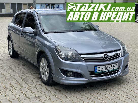 Opel Astra, 2009г. 1.9л. дт Черновцы в кредит