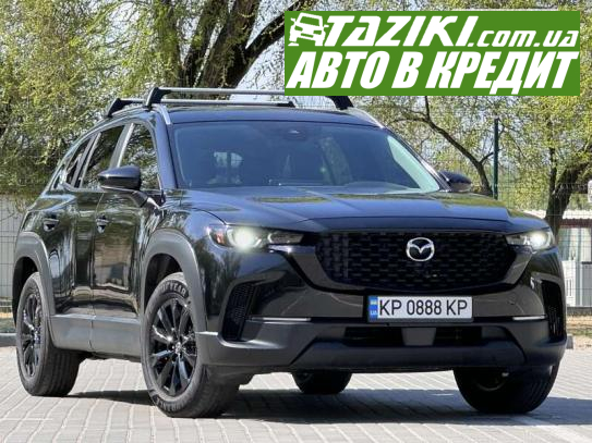 Mazda Cx-50, 2022г. 2.5л. бензин Запорожье в кредит