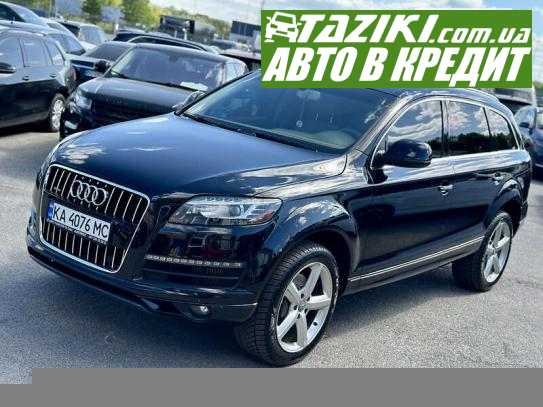 Audi Q7, 2011г. 3л. дт Львов в кредит