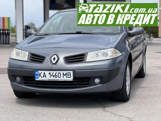 Renault Megane, 2007г. 1.6л. газ/бензин Днепр в кредит