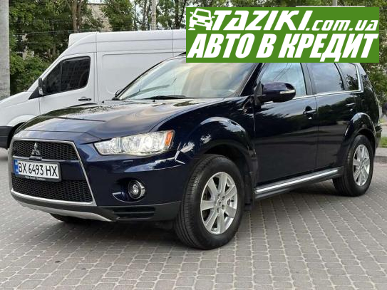 Mitsubishi Outlander, 2010г. 2.2л. дт Хмельницкий в кредит