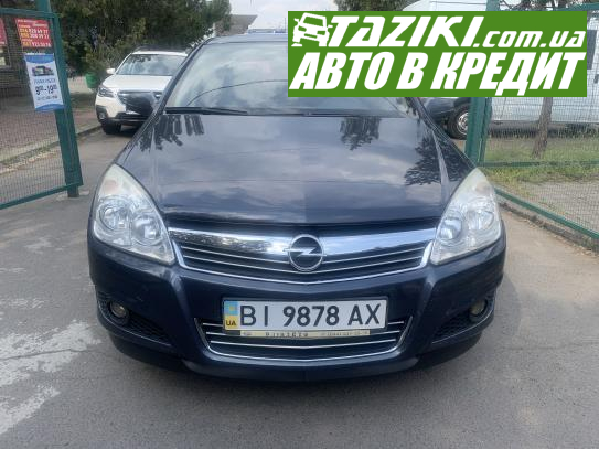 Opel Astra, 2008г. 1.6л. бензин Кременчуг в кредит