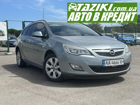 Opel Astra, 2011г. 1.7л. дт Полтава в кредит