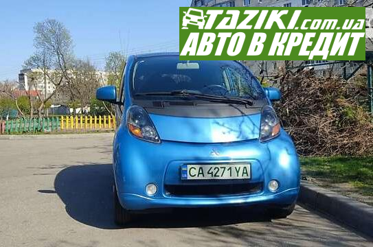 Mitsubishi I-miev, 2011г. 16л. Электро Черкассы в кредит